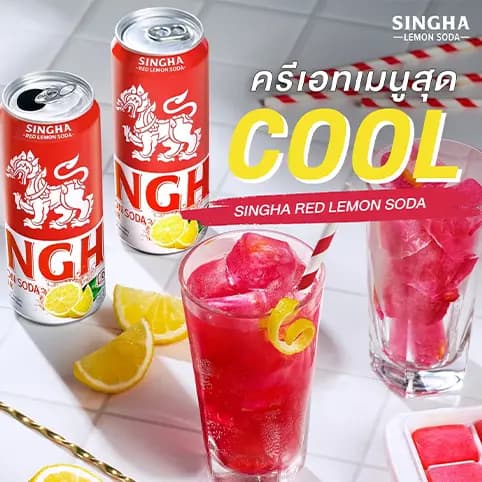 Singha Red Lemon Soda — 4/4