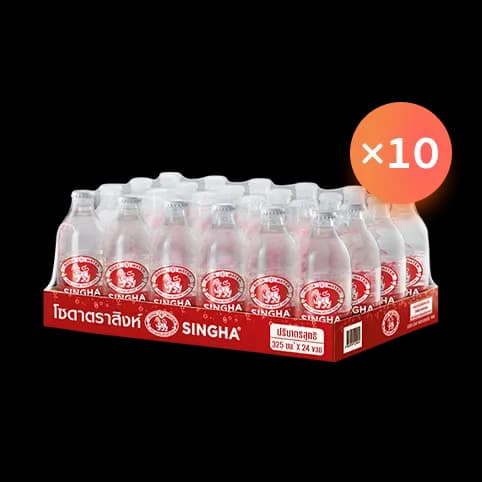 โซดาสิงห์ 10 ถาด (325 มล. x 24 ขวด)