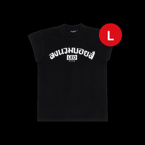 เสื้อปีกนก ลีโอ X ลงนวมบอยส์ บ็อกซิ่งคลับ (ไซส์ L)