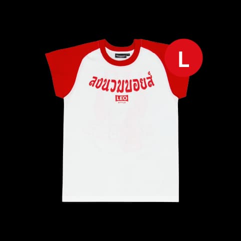 เสื้อปีกนก ลีโอ X ลงนวมบอยส์ ปีกแดง (ไซส์ L)