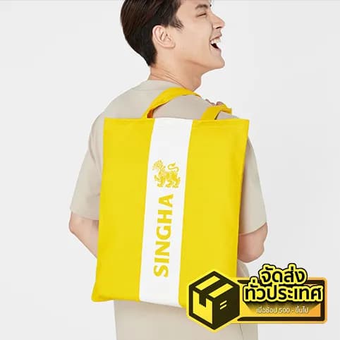 Singha Tote Bag กระเป๋าช้อปปิ้ง