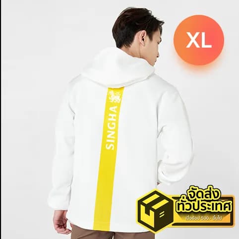 Singha Hoodie Jacket SIZE XL