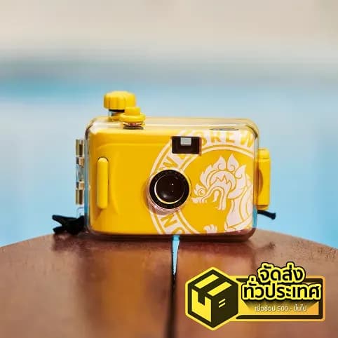 Singha Film Camera
