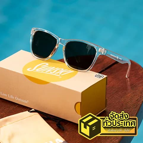 Singha X Sunski แว่นกันแดด
