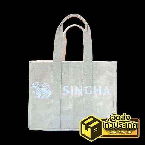 Singha Online Tote bag Limited Edition 2023