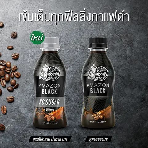 Amazon Black No Sugar (RTD Coffee) — 3/4