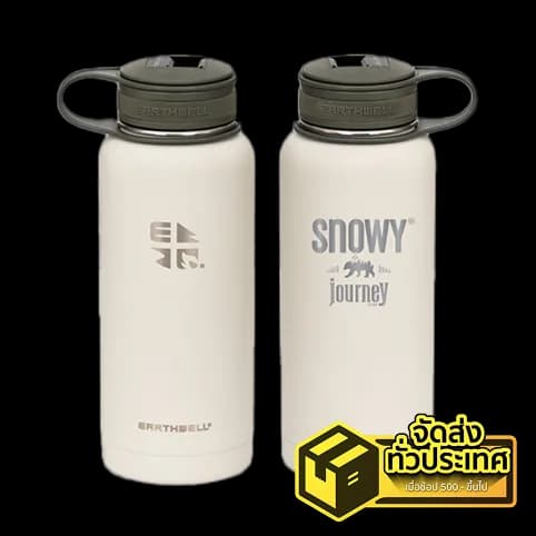 Snowy Journey x Earthwell Vacuum Bottle