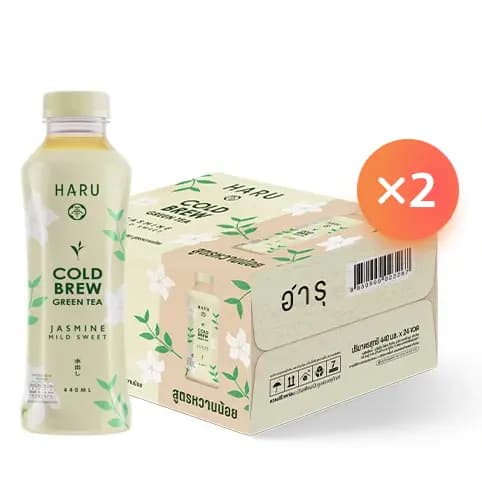 ชาเขียวสกัดเย็นตราฮารุฉะ กลิ่นมะลิ สูตรหวานน้อย 2 ลัง