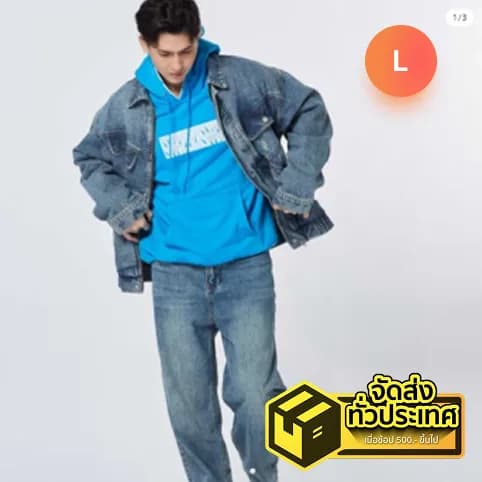 มาย ฮูดดี้ สีฟ้า ไซส์  L