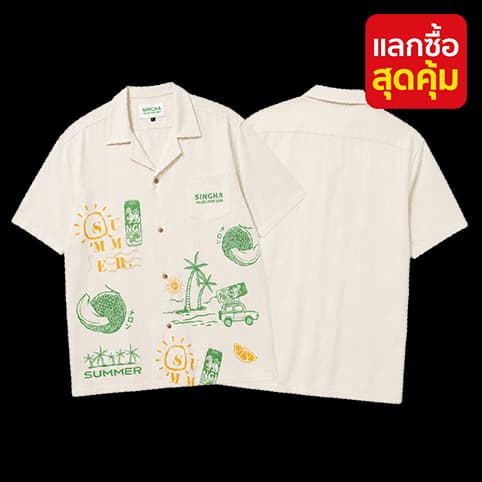 เสื้อ Hawaii Singha Melon Lemon Soda