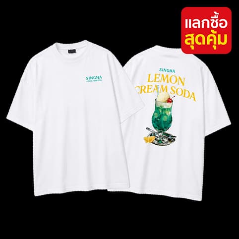 เสื้อยืดเลมอนครีมโซดา