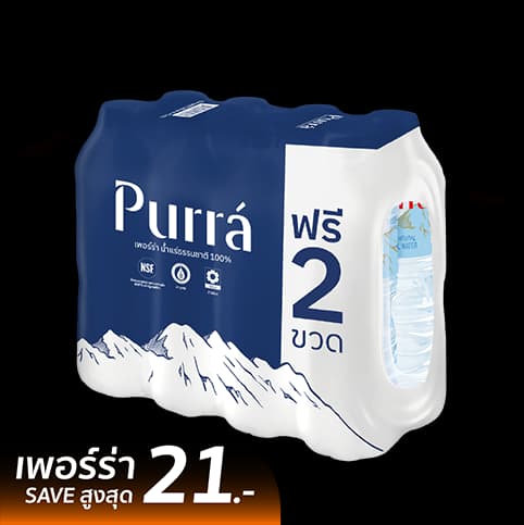 Purra Mineral Water FREE ONPACK 2026 (8x1.5L) 1 Pack