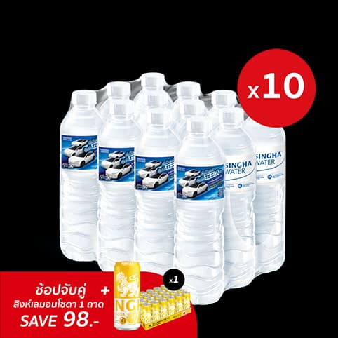 น้ำสิงห์เพ็ท เทสล่า (12x600CC) จำนวน 10 แพ็ก