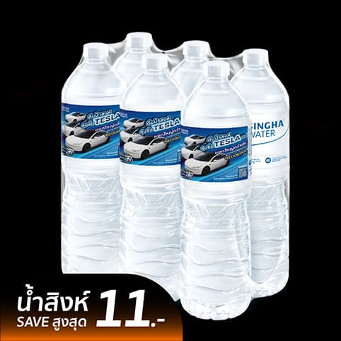 น้ำสิงห์เพ็ท เทสล่า (6x1.5L) จำนวน 1 แพ็ก
