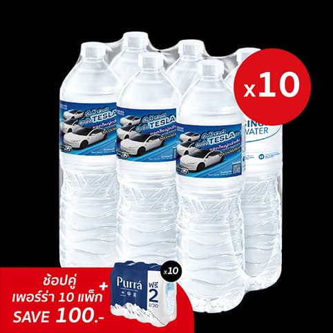 น้ำสิงห์เพ็ท เทสล่า (6x1.5L) จำนวน 10 แพ็ก