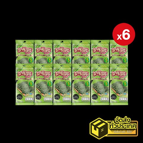 Masita Mini Original Roasted Seaweed 1.2 g 6 box — 1/2