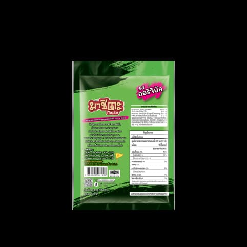 CRISPY SEAWEED ORIGINAL FLAVOUR 20 g x 6 pcs — 2/2