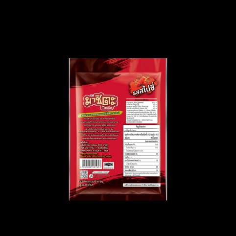 CRISPY SEAWEED Spicy FLAVOUR 20 g x 6 pcs — 2/2