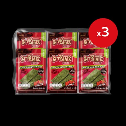 CRISPY SEAWEED Spicy FLAVOUR 20 g x 18 pcs — 1/2