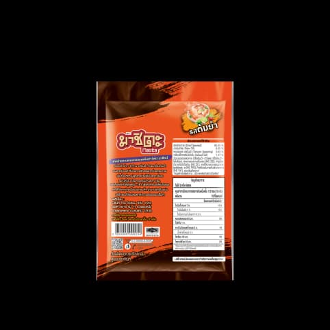 CRISPY SEAWEED BBQ FLAVOUR 20 g x 6pcs — 2/2
