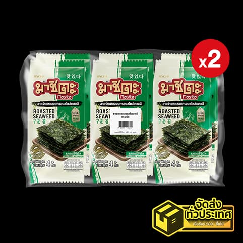 Masita Roasted Seaweed Original Flavor (8x6Px4g) 2 packs — 1/2