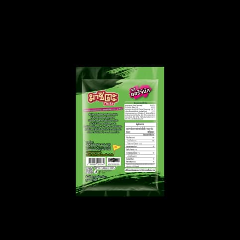 CRISPY SEAWEED ORIGINAL FLAVOUR 8 g x 6 pcs — 2/2