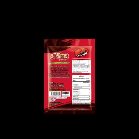 CRISPY SEAWEED ORIGINAL FLAVOUR 8 g x 6 pcs — 2/2