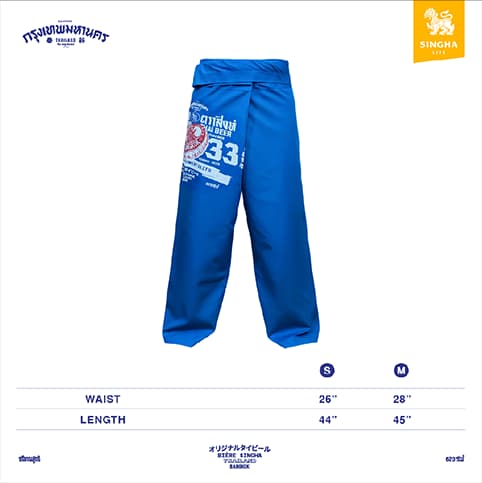 Singha x The Only Market Shorts Size M — 3/3