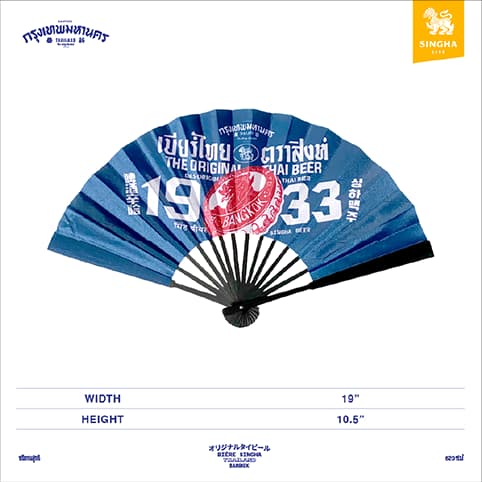 Singha x The Only Market Fan — 4/4
