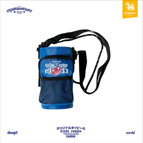 Singha x The Only Market Cup Holder Bag — 3/4