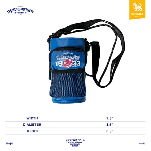 Singha x The Only Market Cup Holder Bag — 4/4