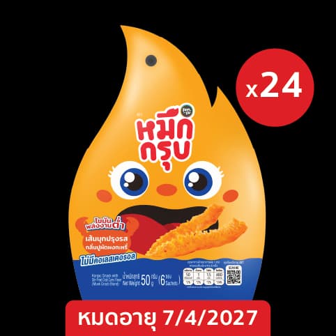 MUEK GROOB STIR-FRIED CRAB CURRY 50 G. x 24 pcs