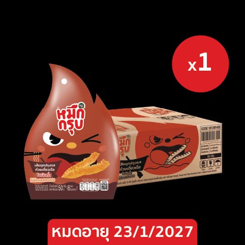 MUEK GROOB BOAT NOODLES FLAVOR 50 G. x72 pcs
