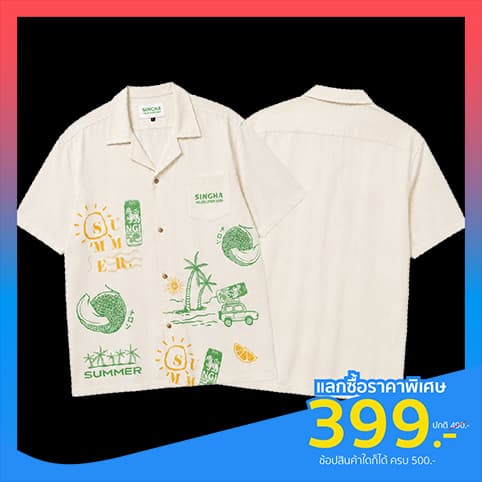 เสื้อ Hawaii Singha Melon Lemon Soda — 1/2
