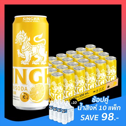 Singha Lemon Soda — 1/6