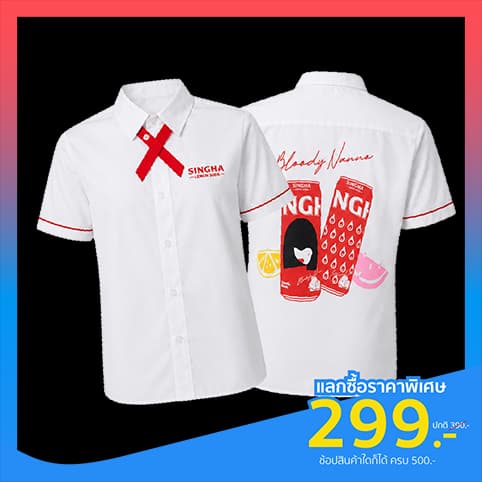 SINGHA LEMON SODA SHIRT (NANNO) — 1/4