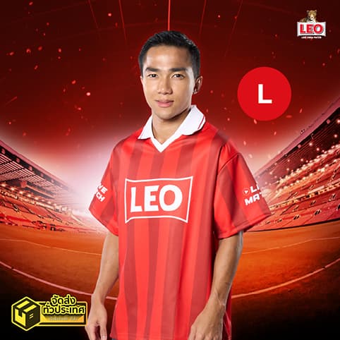 Leo Jersey Home (Size L) — 1/2