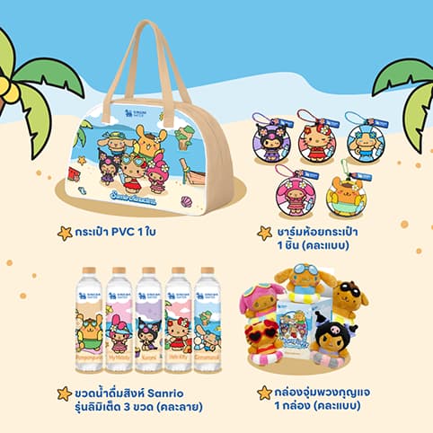 Singha Water x Sanrio Sun Kissed Bag Set — 2/5