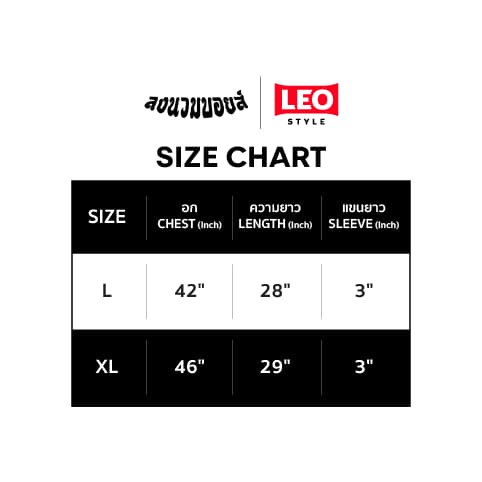 LEO X LNB RED WINGCUT (Size L) — 5/5