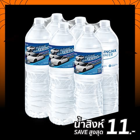 Singha Drinking Water Tesla (6x1.5L) 1 Pack — 1/5