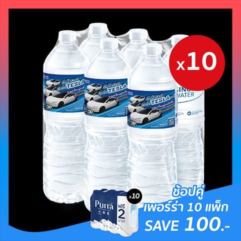 Singha Drinking Water Tesla (6x1.5L) 10 Packs — 1/5
