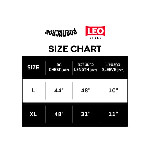 LEO X LNB BOXING LEOPARD T-SHIRT (BLACK) (Size L) — 4/4