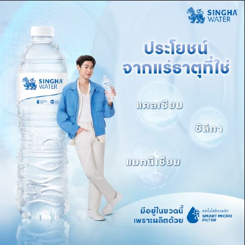 น้ำดื่มสิงห์ (330 มล. X 12 ขวด) จำนวน 6 แพ็ค — 3/4